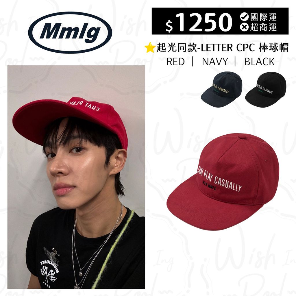 250905-起光同款-Mmlg LETTER CPC 棒球帽-00