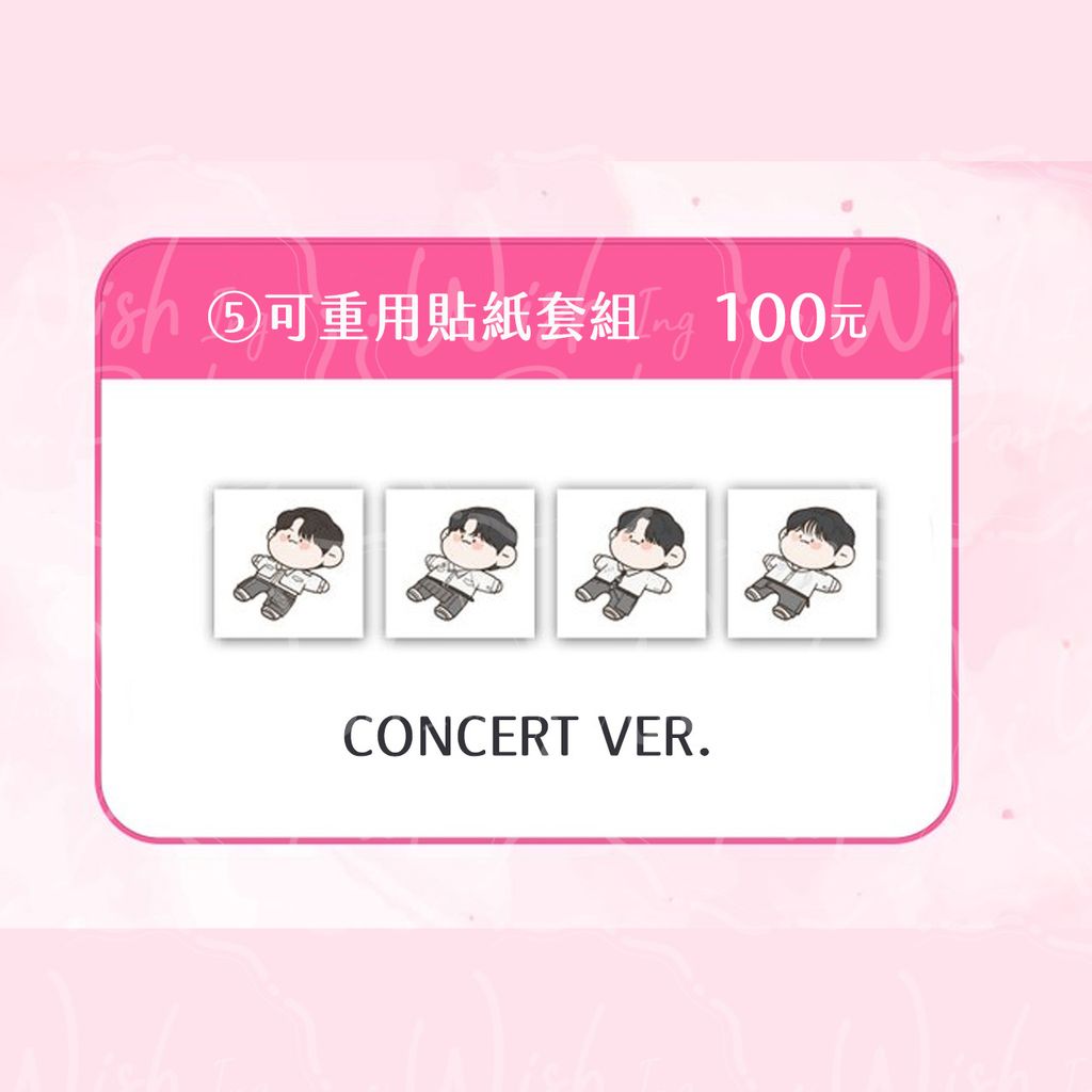 251002-韓站Always_forHL-05