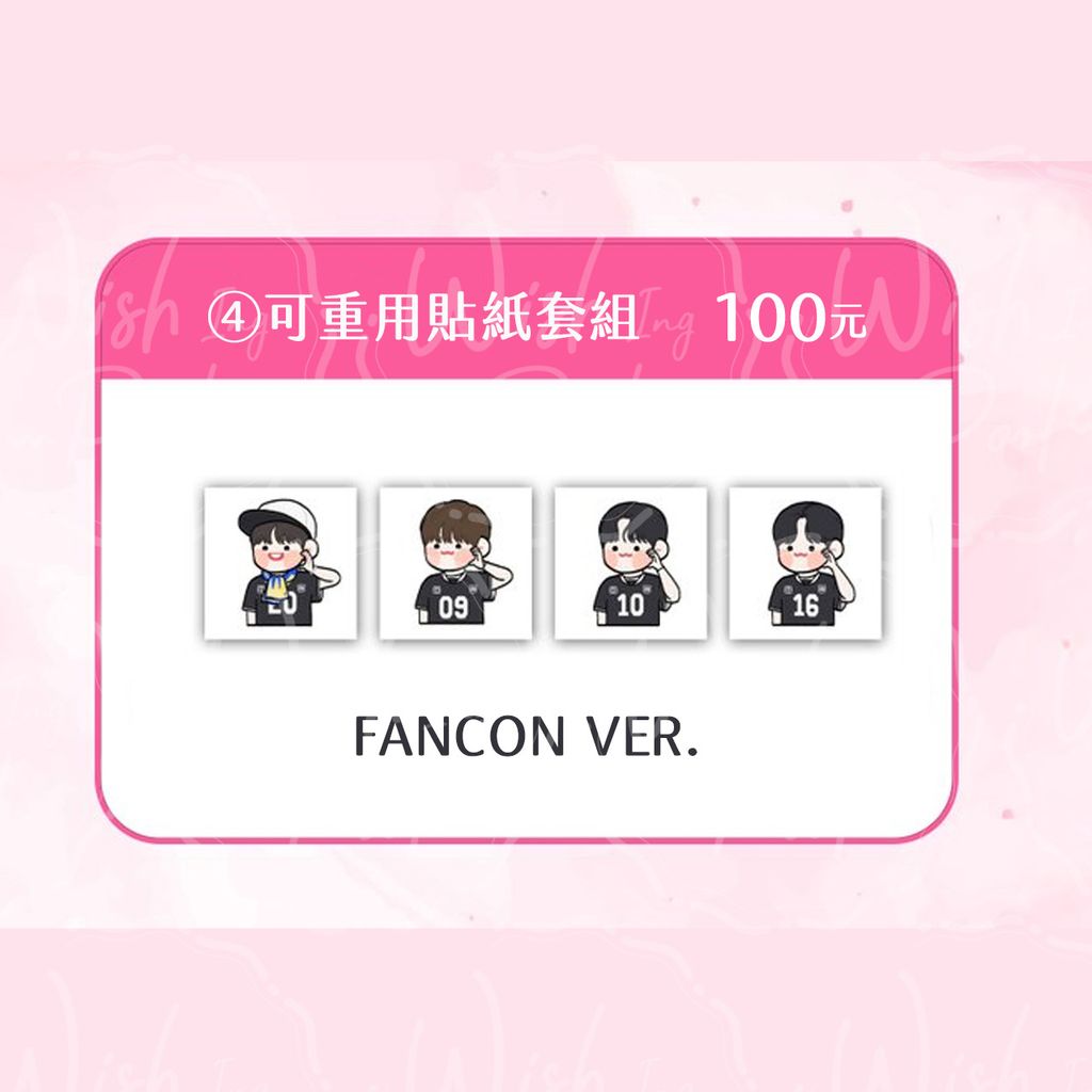 251002-韓站Always_forHL-04