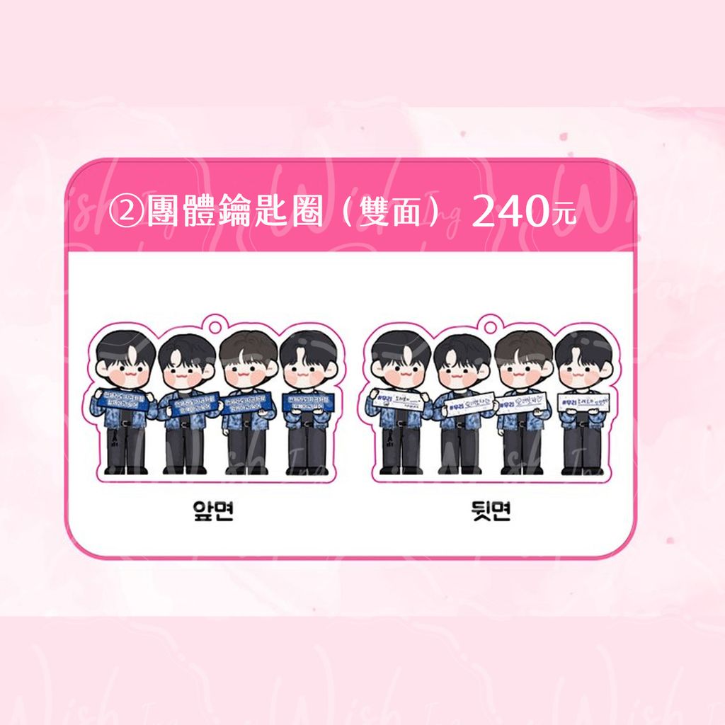 251002-韓站Always_forHL-02