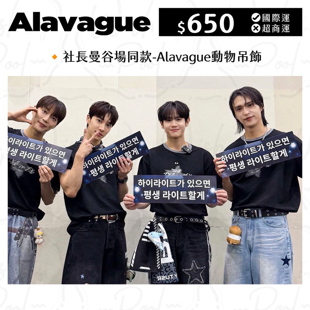 251009-ROD社長們曼谷場同款吊飾-00