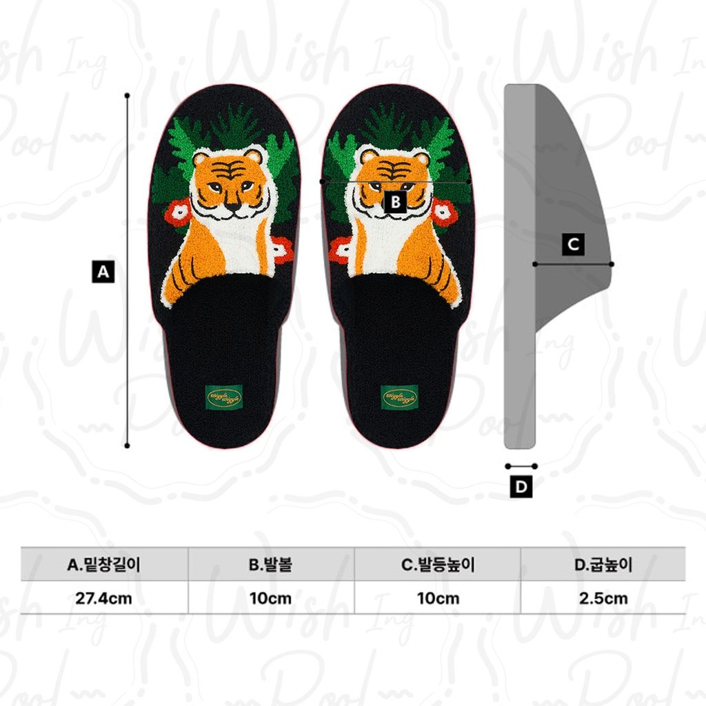 251009-耀燮同款-Wiggle 毛巾布家居拖-03