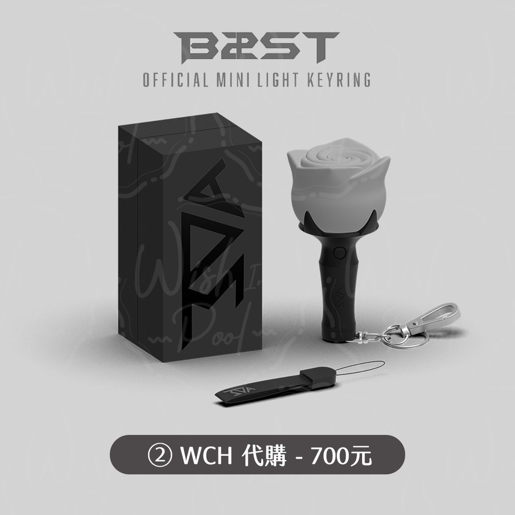 251022- BEAST迷你玫瑰手燈鑰匙圈代購-02-代購