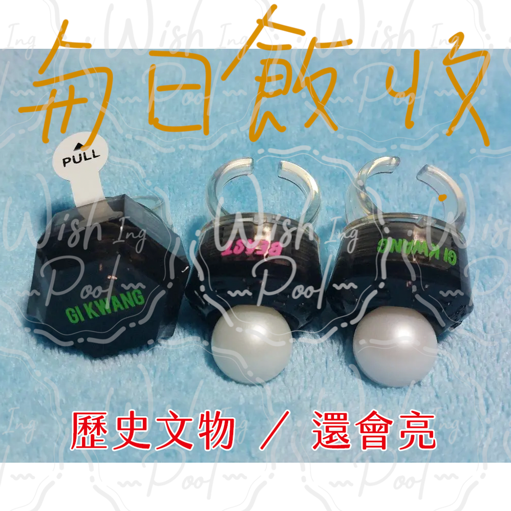 251110-ring
