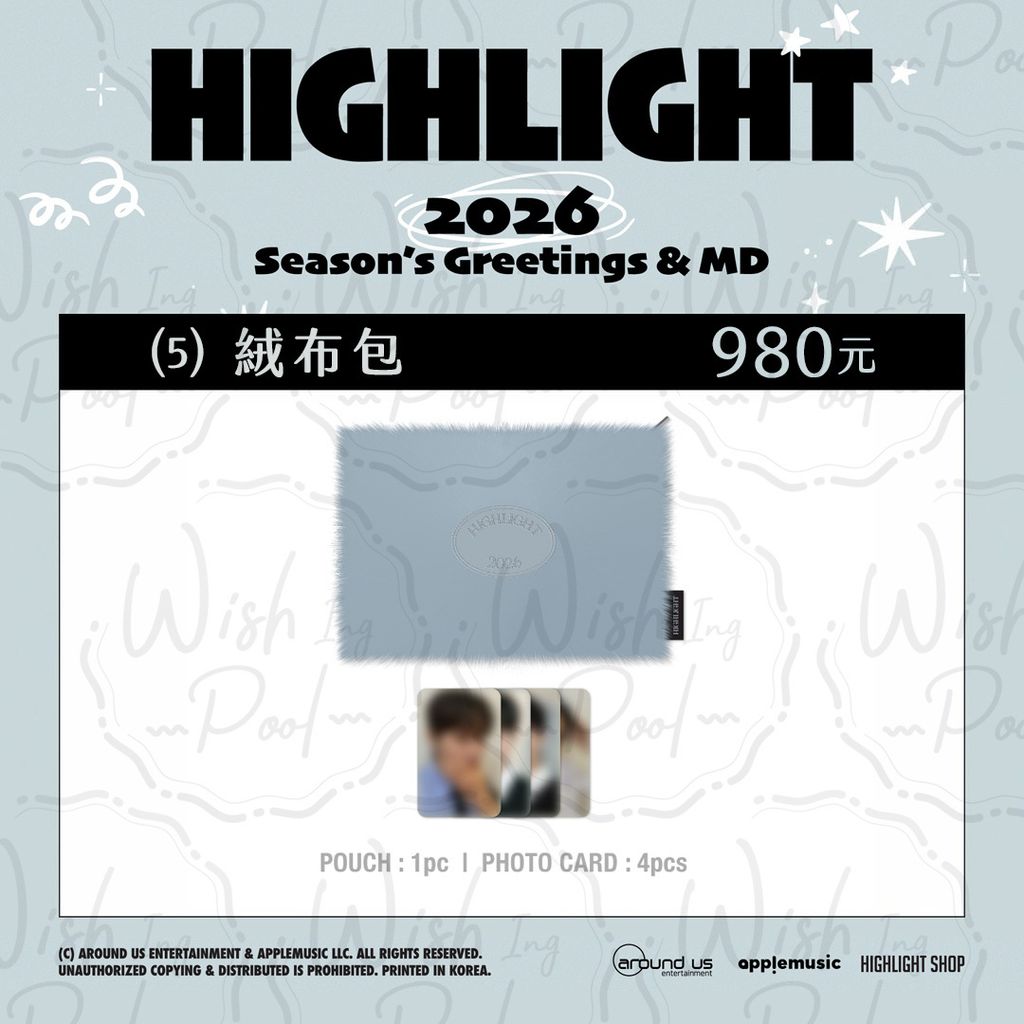 2026-SG-官網-05-絨布包