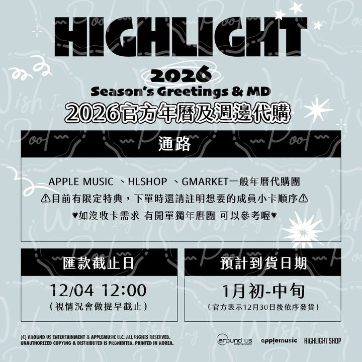 2026-SG-官網-00