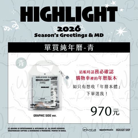 2026-SG-官網-01-無特典卡-青