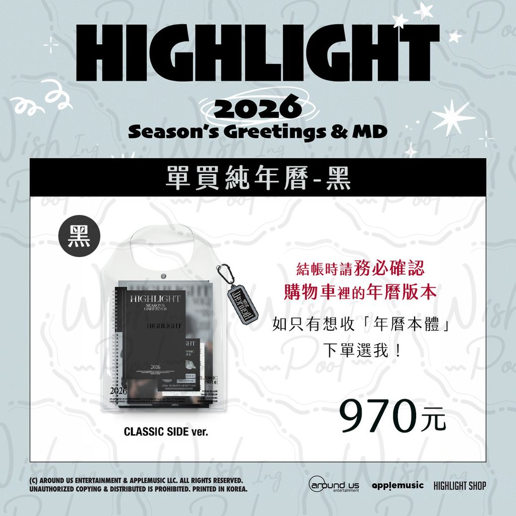 2026-SG-官網-02-無特典卡-黑