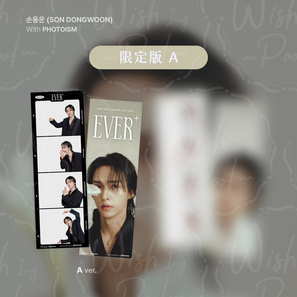  PHOTOISM X  孫東雲 EVER+ 人生四格代拍-03-特別a