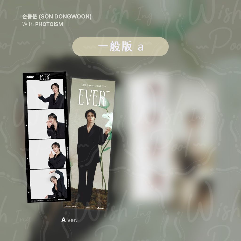  PHOTOISM X  孫東雲 EVER+ 人生四格代拍-05-一般a