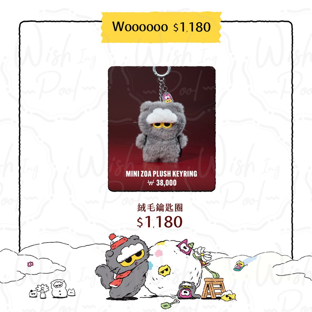 社群限定ZOA-04-Woooooo