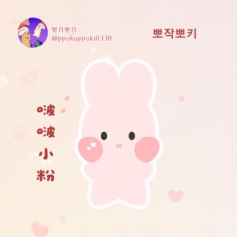 251225-官網-01-粉