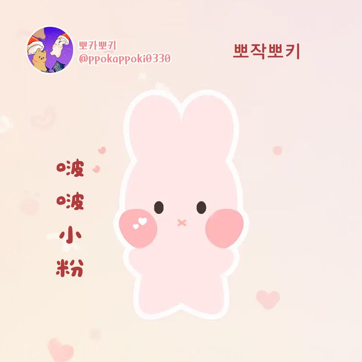 251225-官網-01-粉