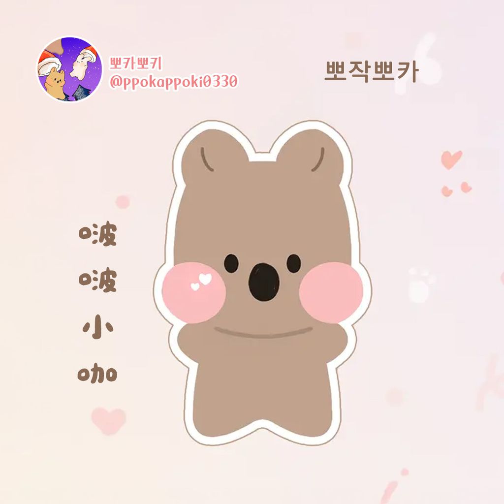 251225-官網-02-咖啡