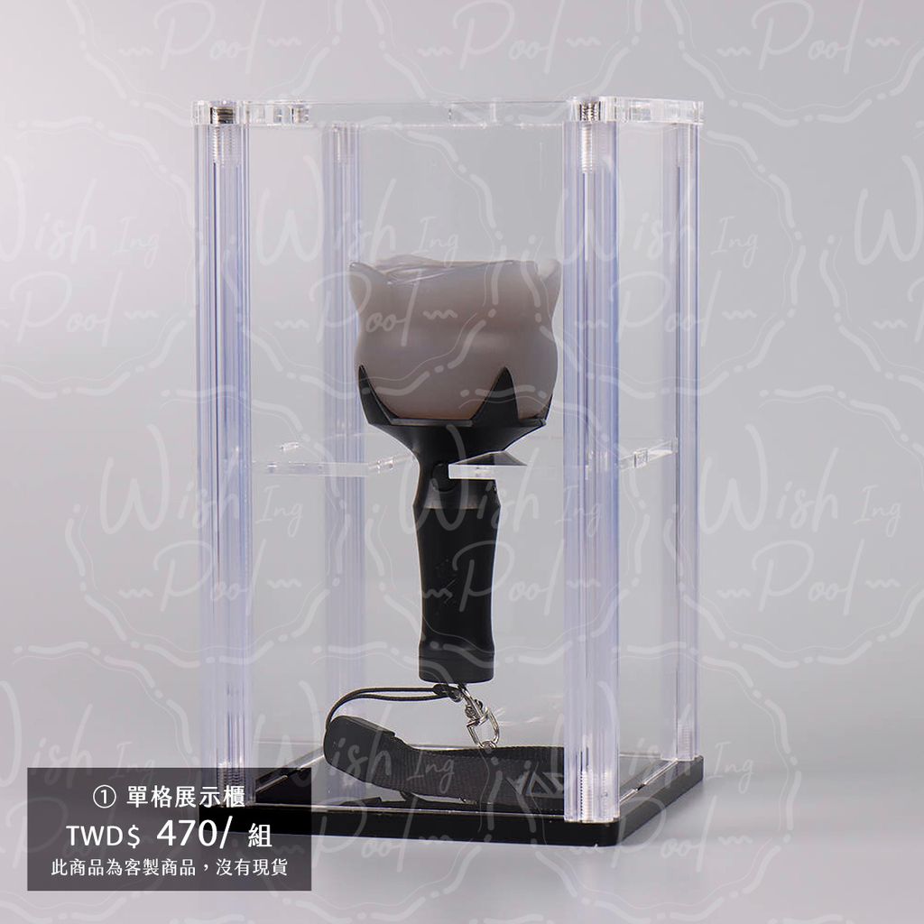 251227-02-單格展示櫃