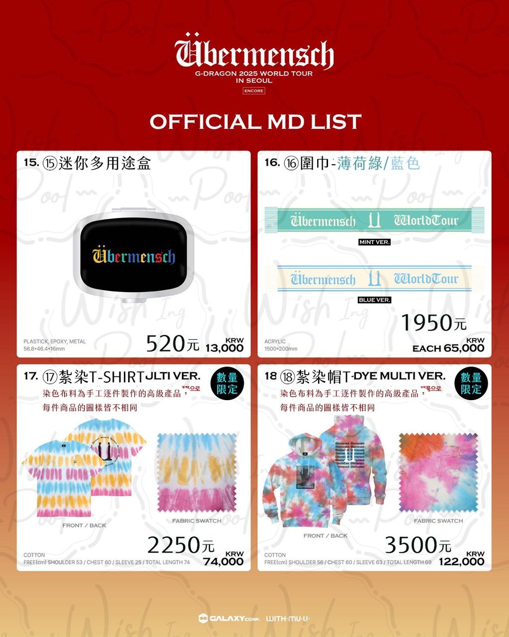 251228-GD演唱會週邊-ig-05