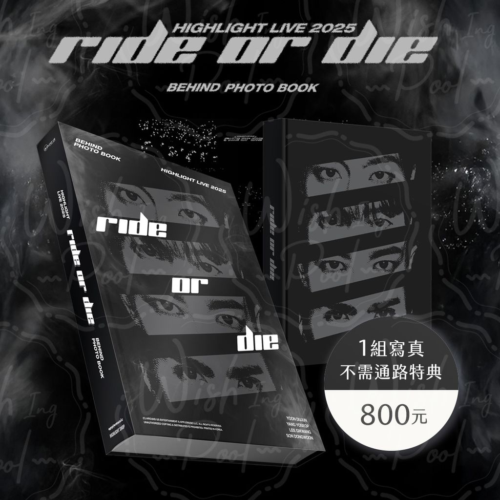 251231-寫真書-06-沒小卡