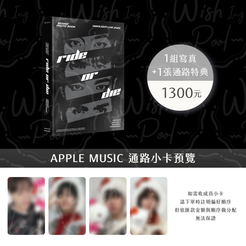 251231-寫真書-05-AM