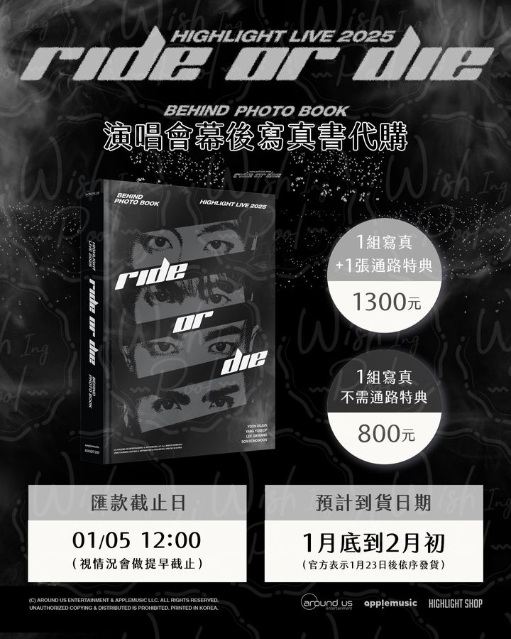 251231-寫真書-00
