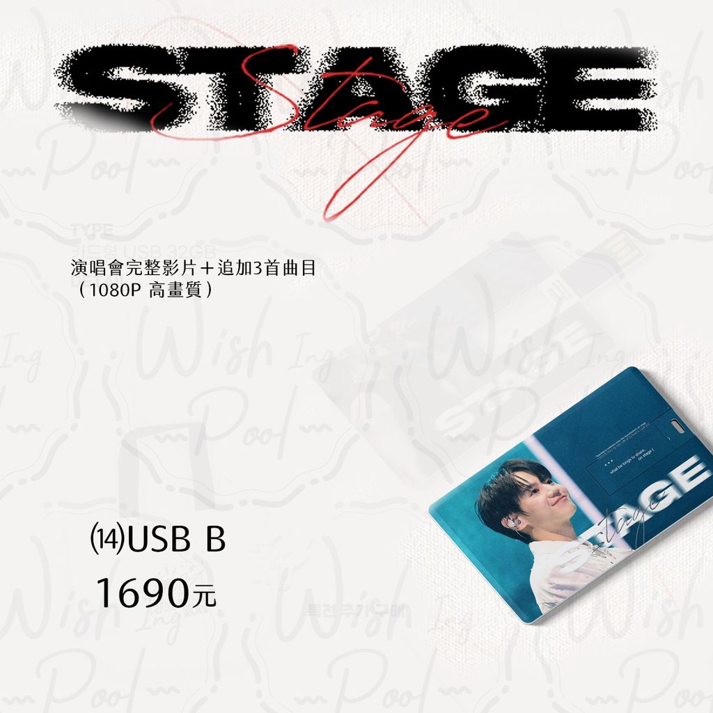 260113-韓站 yxxseop-04-USB A 拷貝