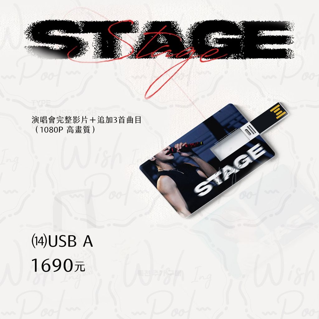 260113-韓站 yxxseop-04-USB A