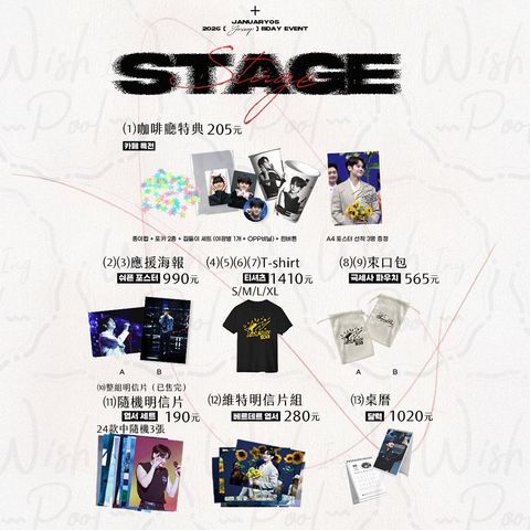 260113-韓站 yxxseop-02