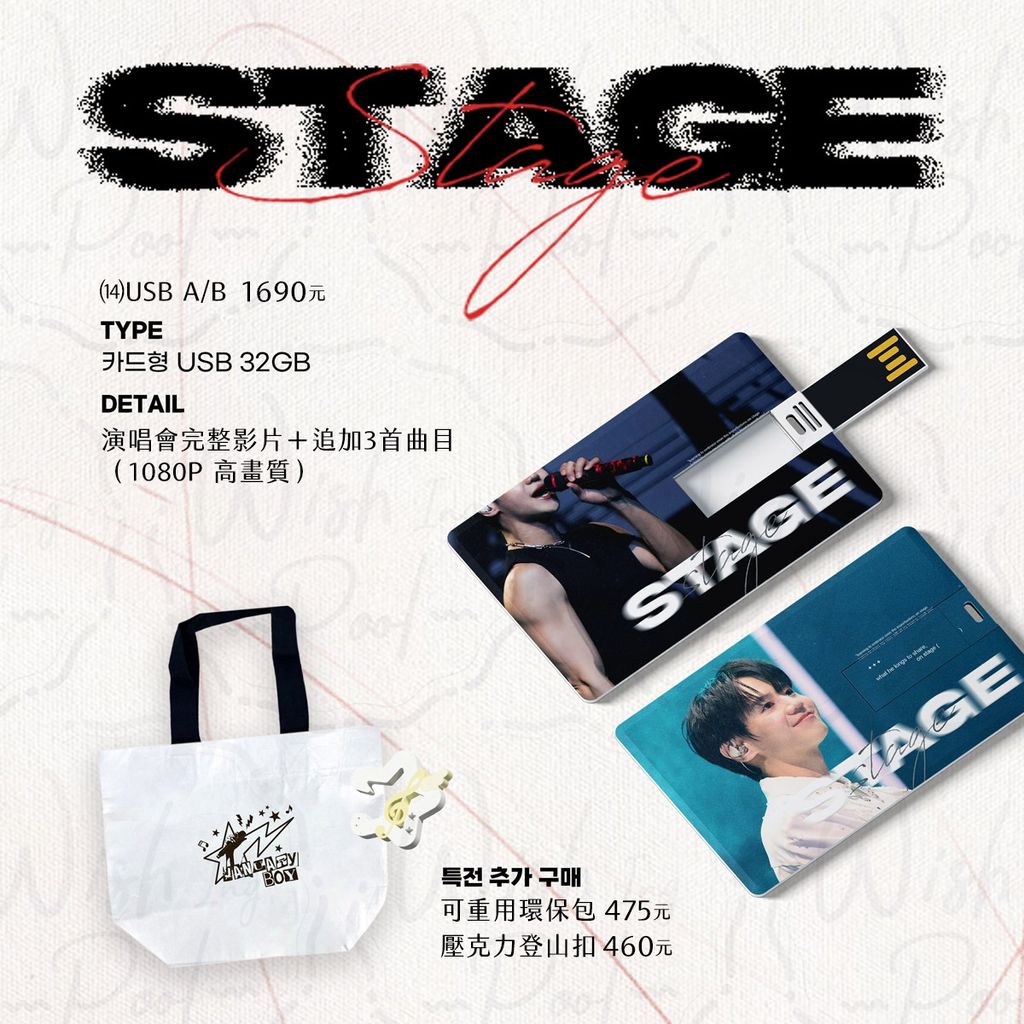 260113-韓站 yxxseop-03