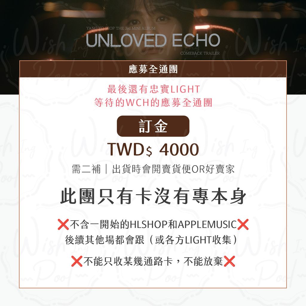 260129-官網-11-全通