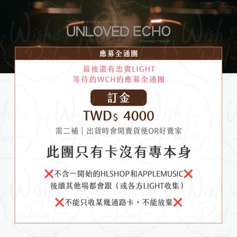 260129-官網-11-全通