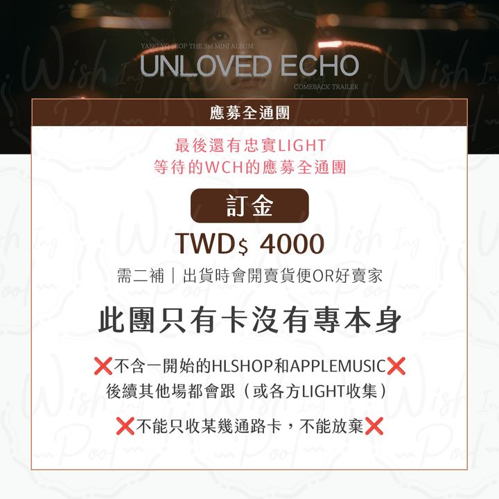 260129-官網-11-全通