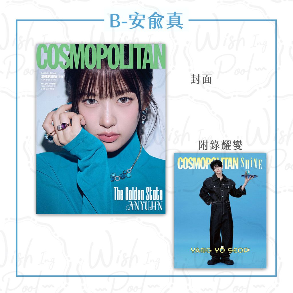 260215-雜誌代購-官網-02