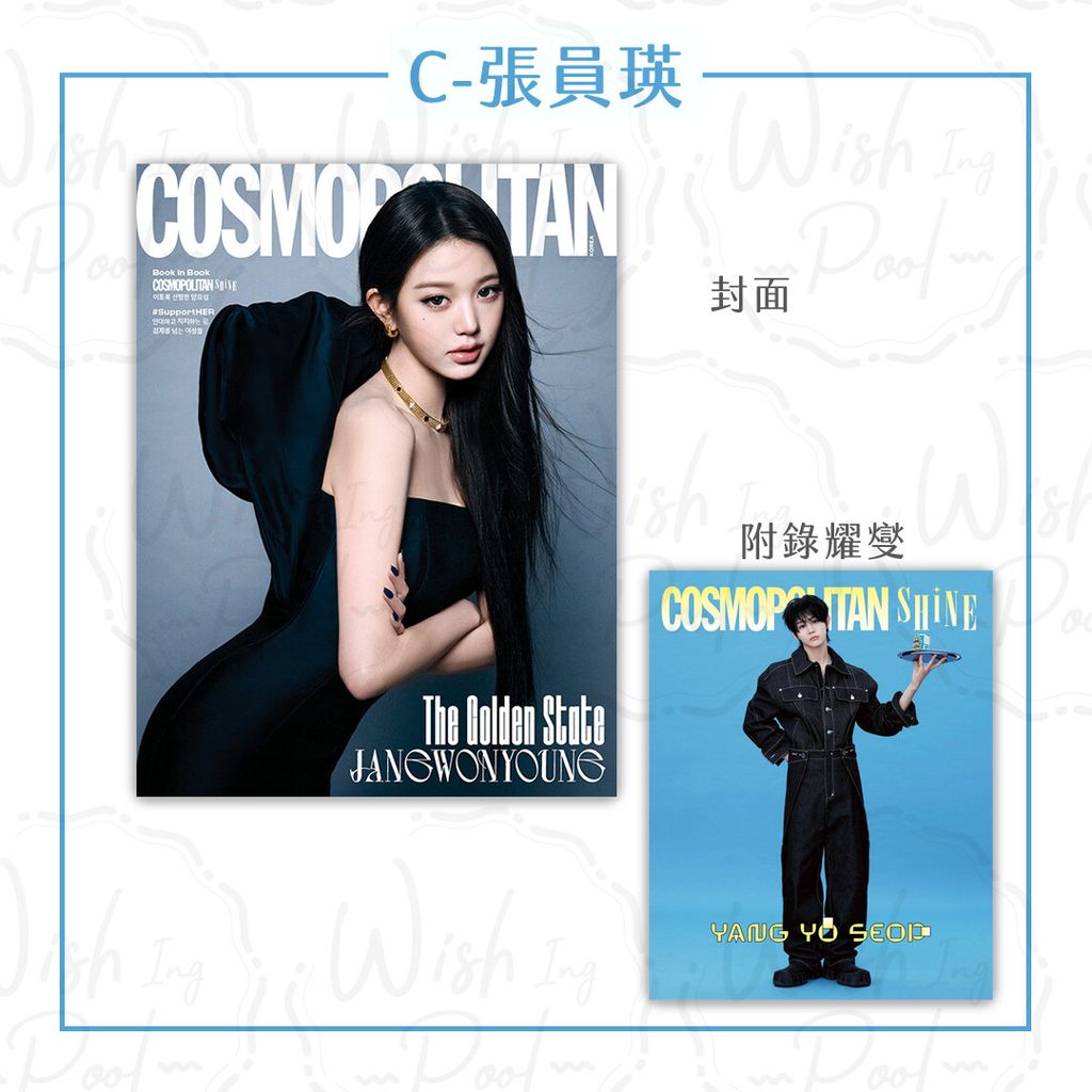 260215-雜誌代購-官網-03