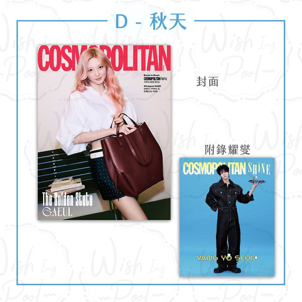 260215-雜誌代購-官網-04