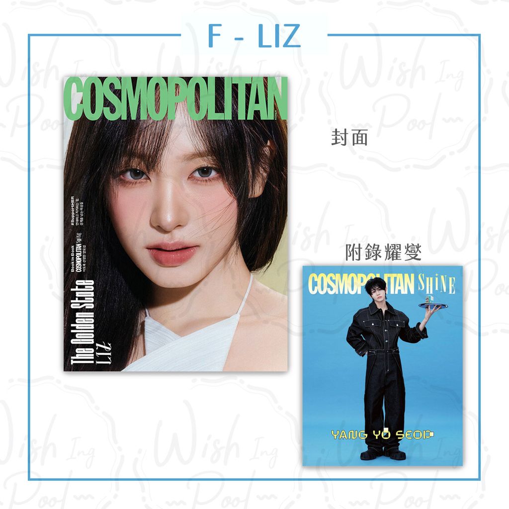 260215-雜誌代購-官網-06