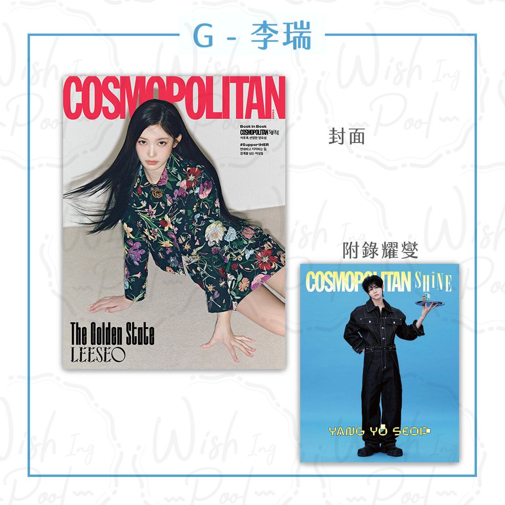 260215-雜誌代購-官網-07