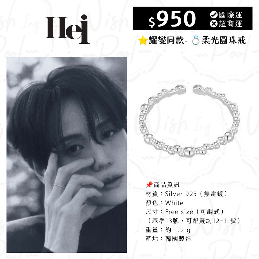 耀燮同款戒指-00