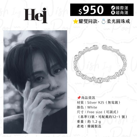 耀燮同款戒指-00