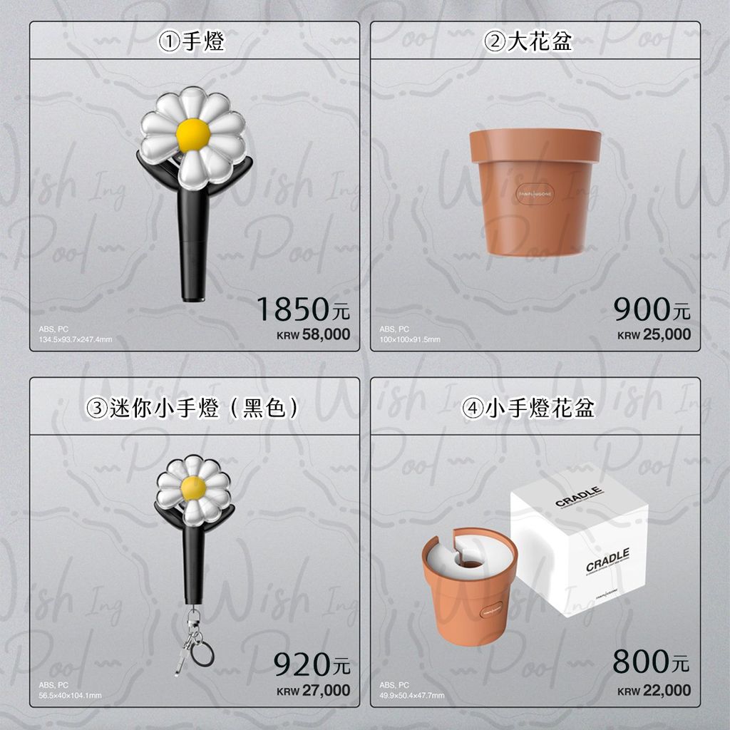 260302-官網-FAM周邊線上預購-02