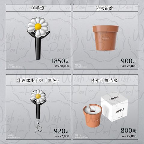 260302-官網-FAM周邊線上預購-02