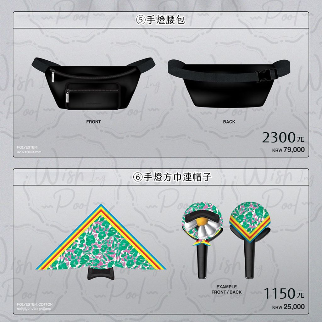 260302-官網-FAM周邊線上預購-03