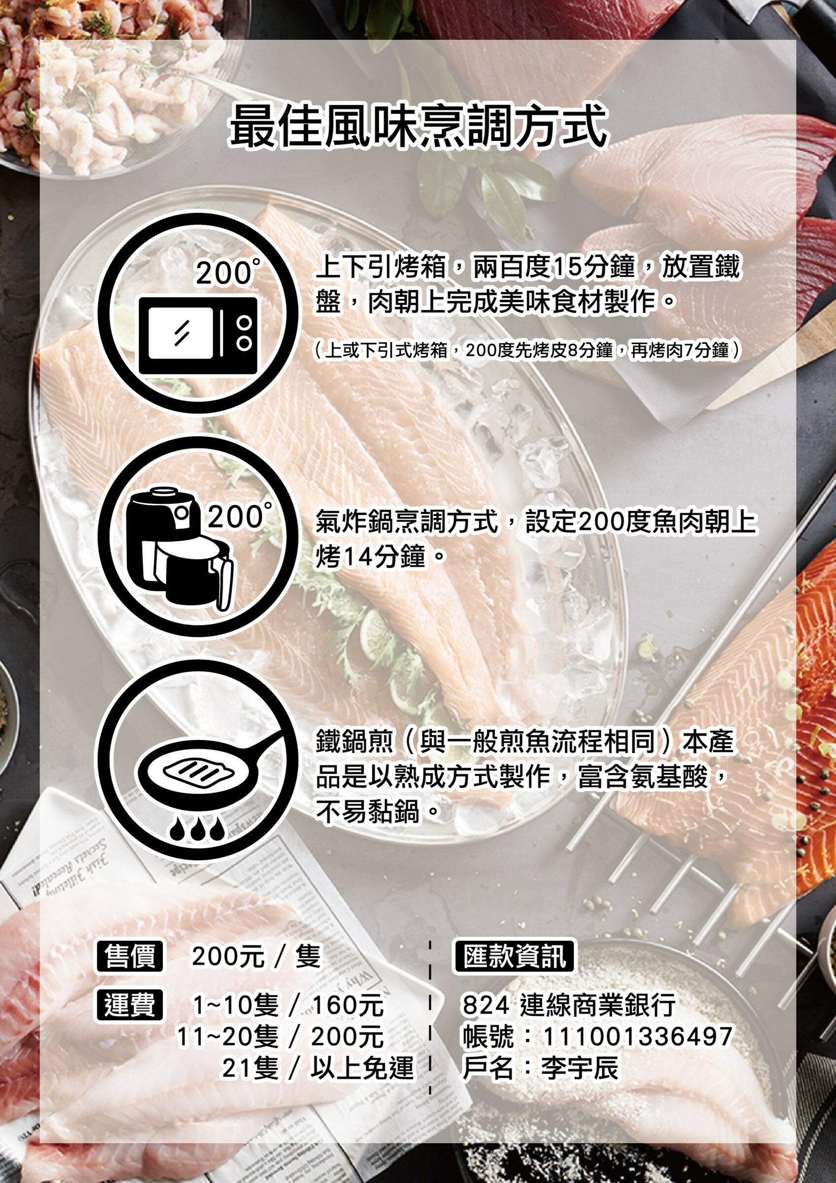 一夜干DM2.jpg 一夜干DM2.jpg