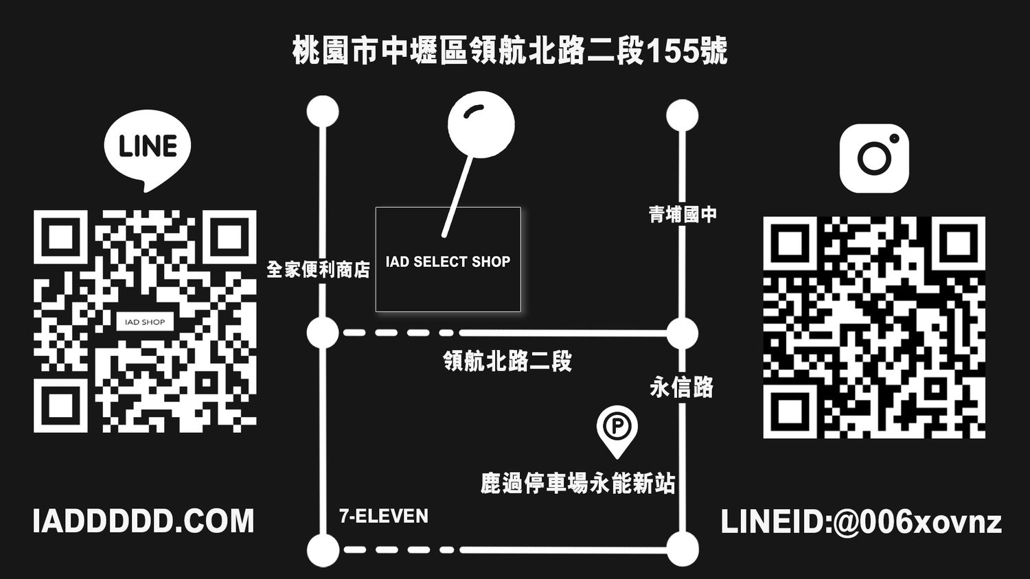 IAD SELECT SHOP - 📍 Store Address: