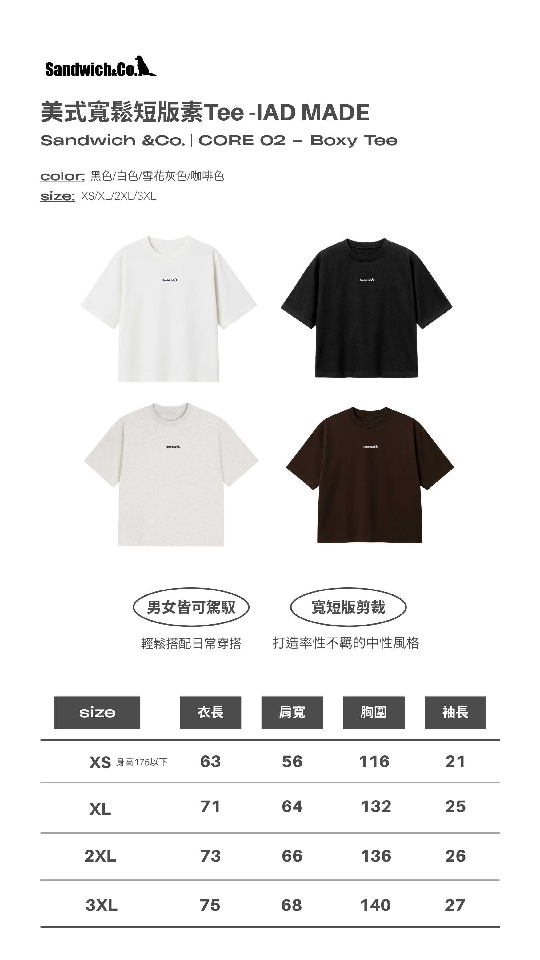 日系條紋寬短襯衫