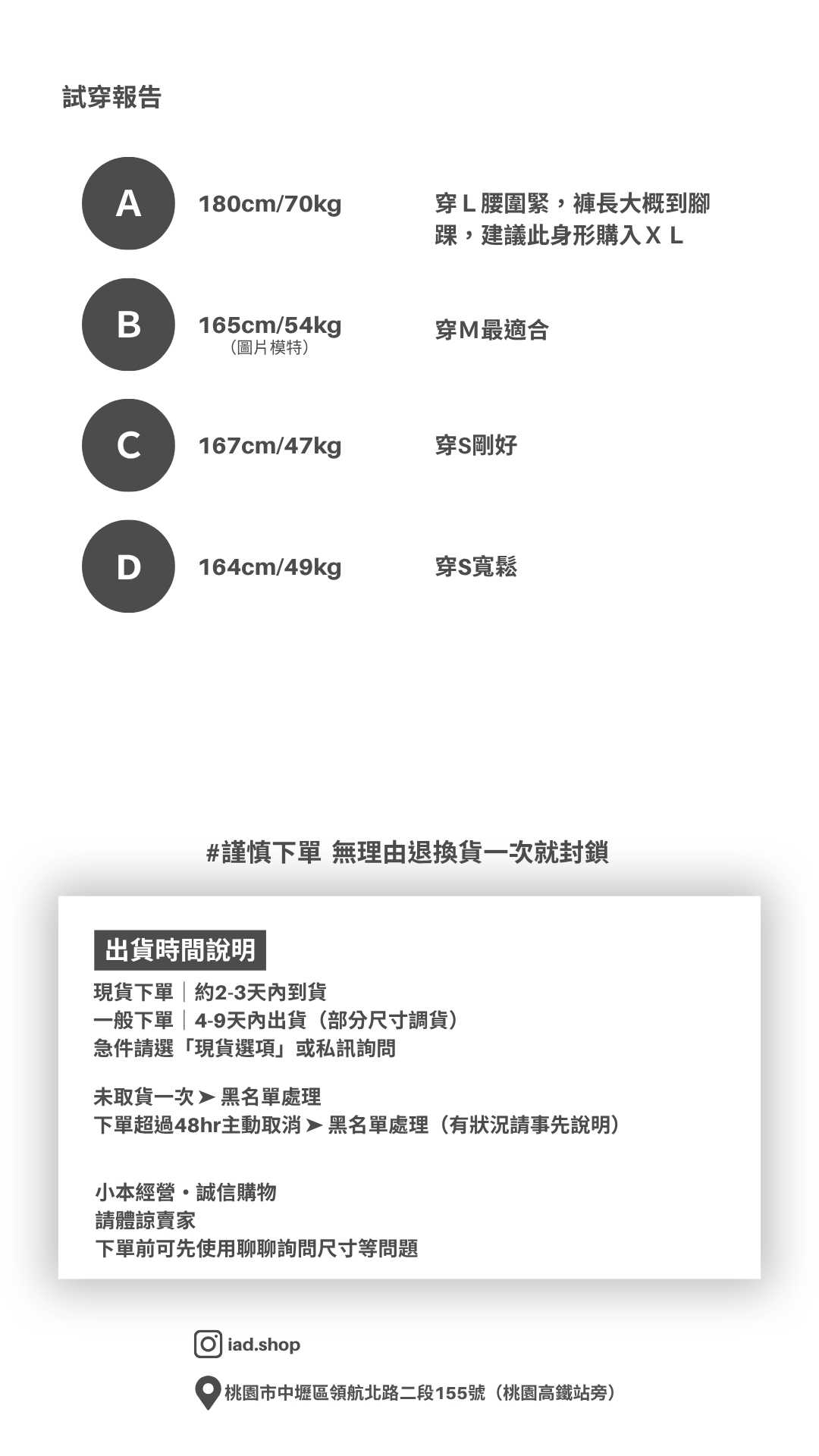 Relaxed Suit Curved Wide (2)