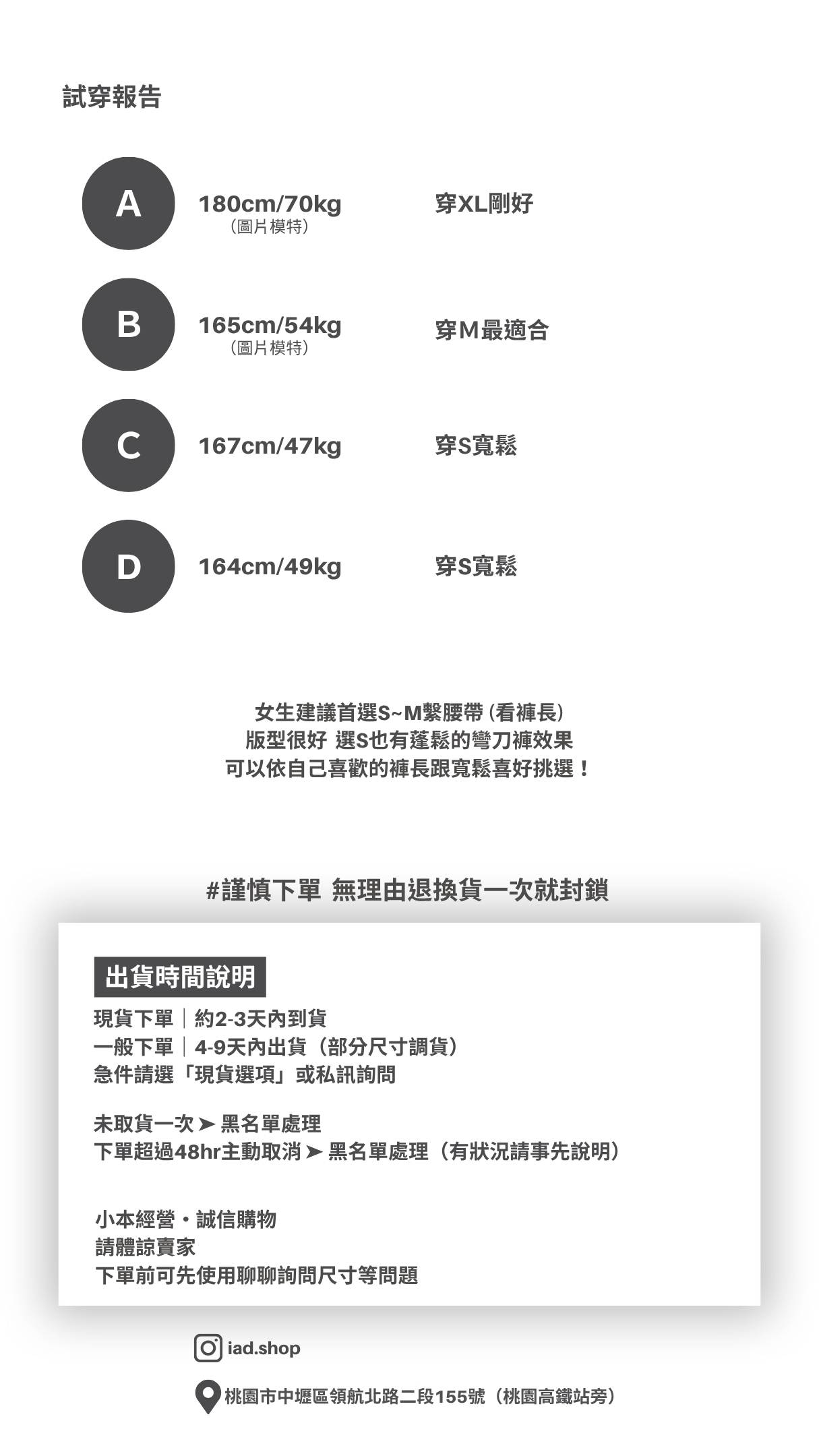 Relaxed Suit Curved Wide (2)