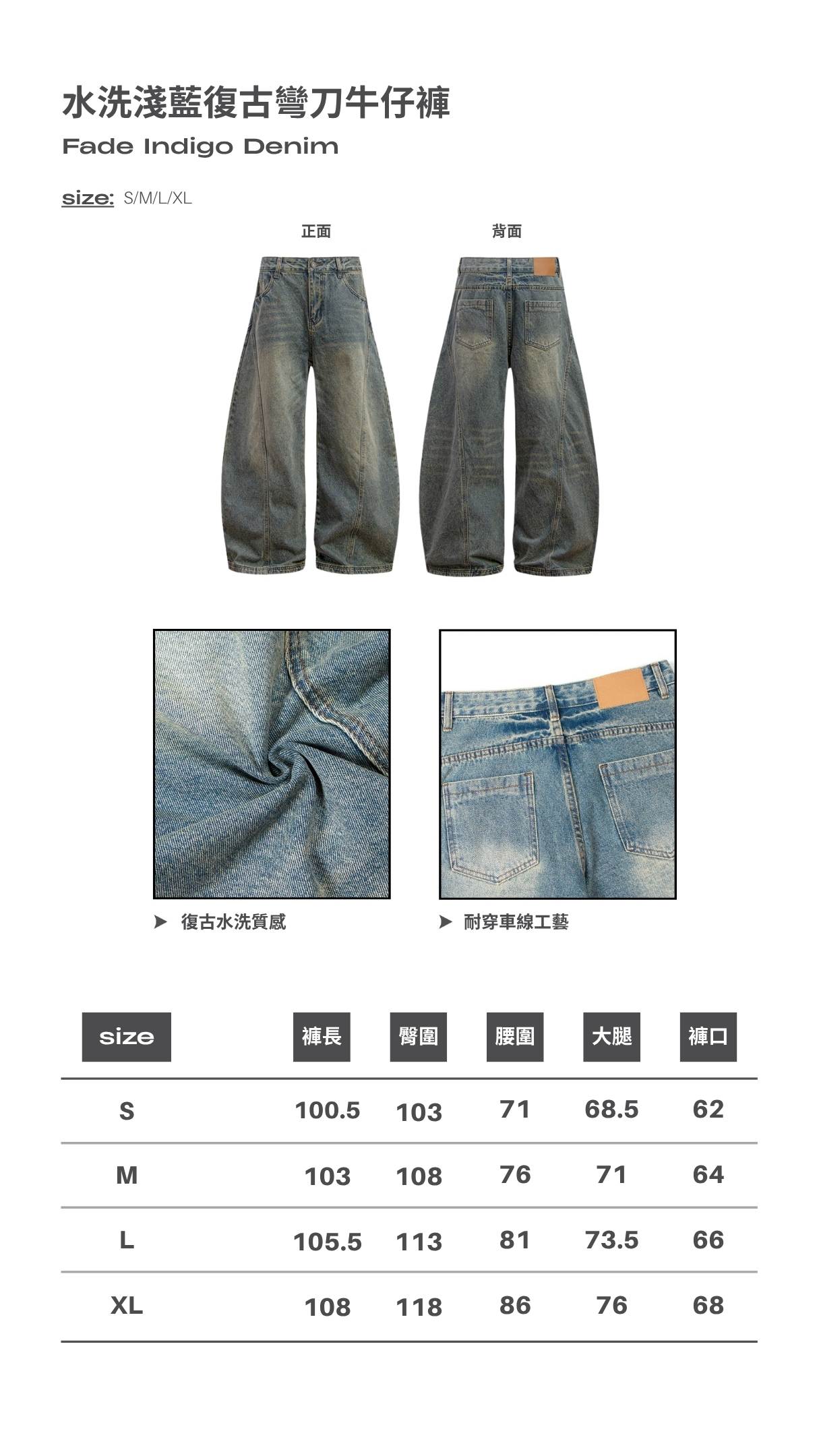 Relaxed Suit Curved Wide