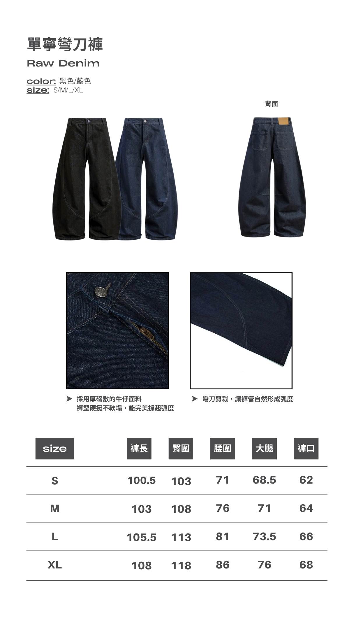 Washed Blue Denim