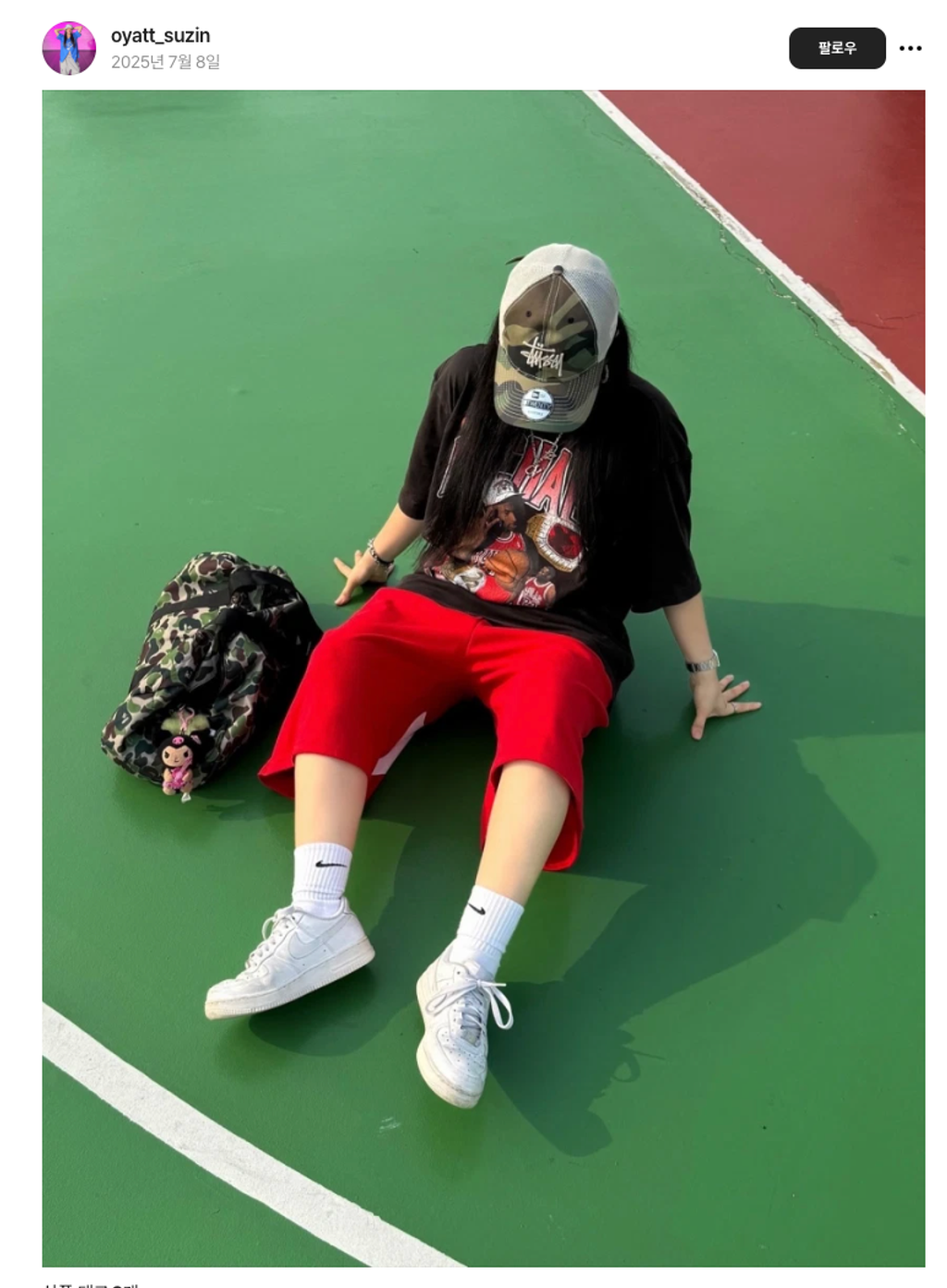 截圖 2025-07-17 下午5.23.12