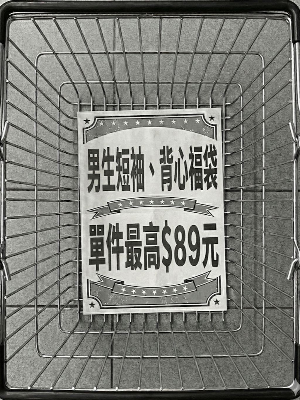 tw-11134207-81ztq-mhk8a2axecjka8