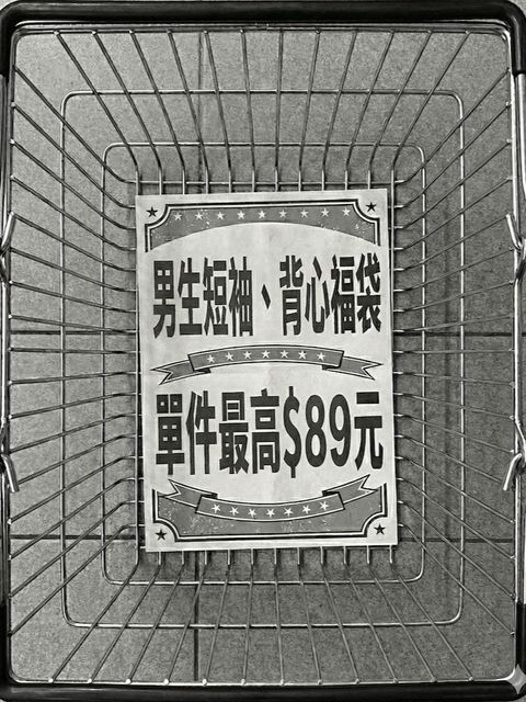 tw-11134207-81ztq-mhk8a2axecjka8